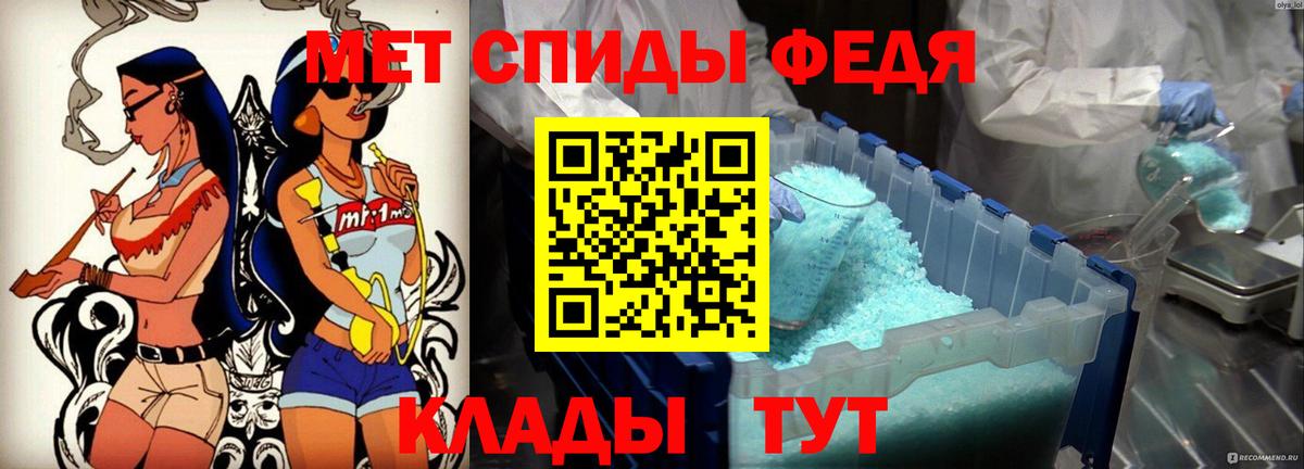 Дубна  АМФ  Вход с VPN  АМФЕТАМИН Premium 