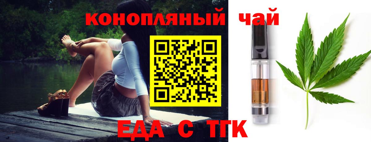 Canna-Cookies конопля Дубна