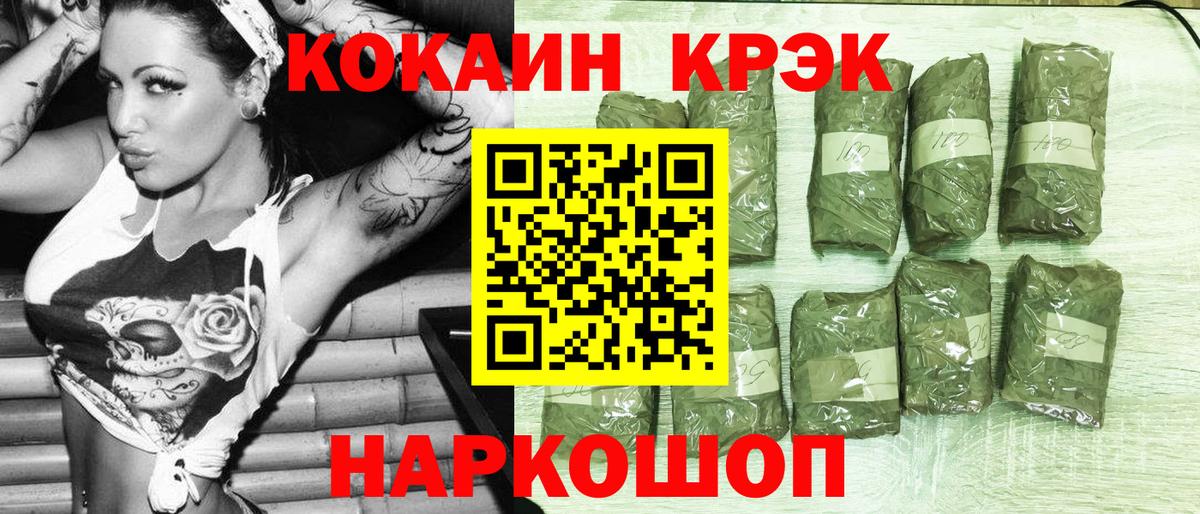 COCAIN VHQ Дубна