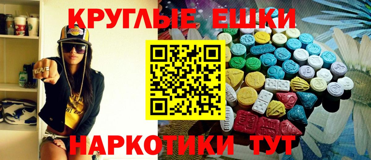 кракен вход  Ecstasy таблы  Вход с VPN  Дубна  Ecstasy 280 MDMA  Экстази 