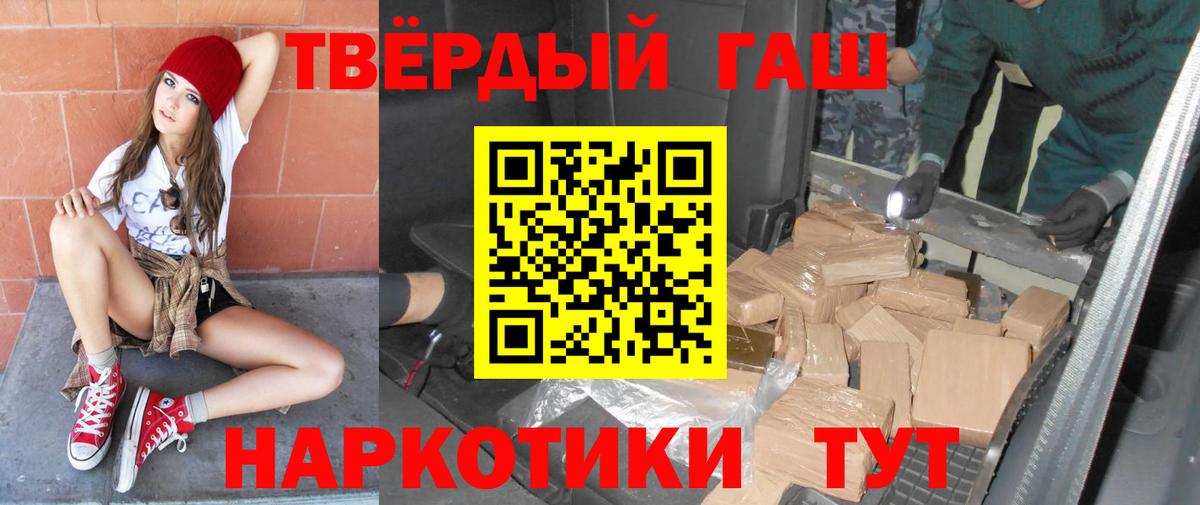 наркошоп  Вход с VPN  Дубна  Гашиш 40% ТГК 