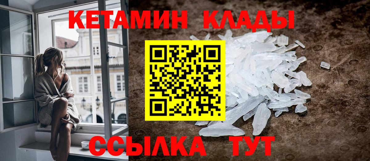 Лсд 25  МДМА  Меф   ГАШ  Дубна  МЕТАДОН  АМФЕТАМИН кристаллы  МАРИХУАНА  Вход с VPN 