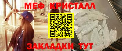 ГАЛЛЮЦИНОГЕННЫЕ ГРИБЫ Краснокаменск
