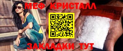 мефедрон Краснодар