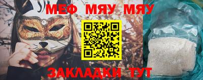 мдма Краснознаменск