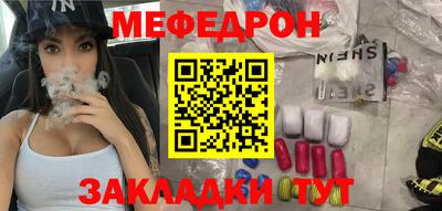 ГАЛЛЮЦИНОГЕННЫЕ ГРИБЫ Краснокаменск
