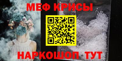 мдма Краснознаменск