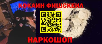ГАЛЛЮЦИНОГЕННЫЕ ГРИБЫ Краснокаменск