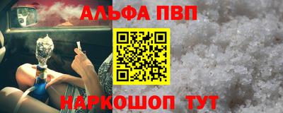 ГАЛЛЮЦИНОГЕННЫЕ ГРИБЫ Краснокаменск