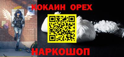мефедрон Краснодар