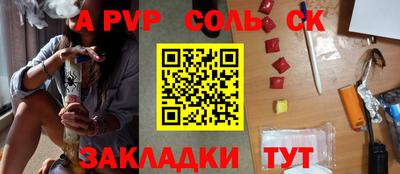 мефедрон Краснодар