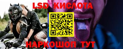 мефедрон Краснодар