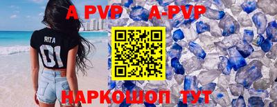 ГАЛЛЮЦИНОГЕННЫЕ ГРИБЫ Краснокаменск