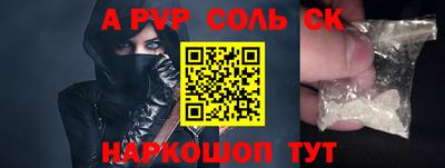 экстази Кулебаки