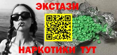 ГАЛЛЮЦИНОГЕННЫЕ ГРИБЫ Краснокаменск
