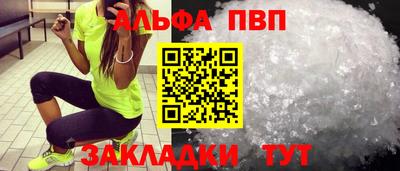 мефедрон VHQ Кумертау