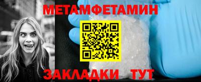 мдма Краснознаменск