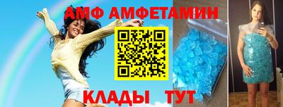 мефедрон Краснодар