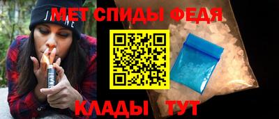 мефедрон Краснодар