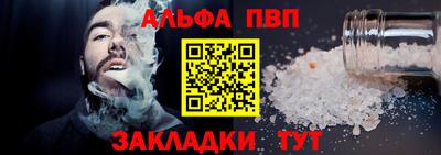 мефедрон Краснодар