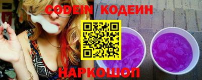 ГАЛЛЮЦИНОГЕННЫЕ ГРИБЫ Краснокаменск
