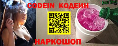 мефедрон Краснодар