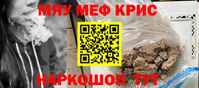 мдма Краснознаменск