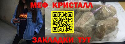 мдма Краснознаменск