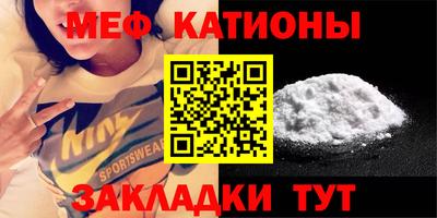 ГАЛЛЮЦИНОГЕННЫЕ ГРИБЫ Краснокаменск