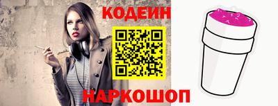 мефедрон Краснодар