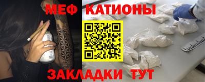 ГАЛЛЮЦИНОГЕННЫЕ ГРИБЫ Краснокаменск