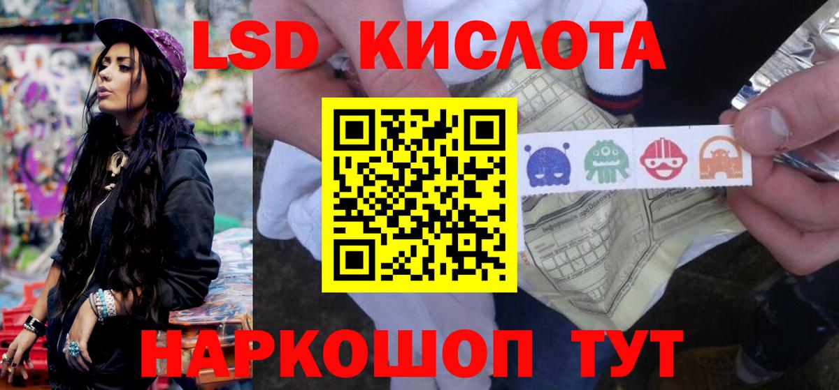 Лсд 25 экстази кислота  hydra рабочий сайт  Дубна  Лсд 25 экстази кислота  Вход с VPN 