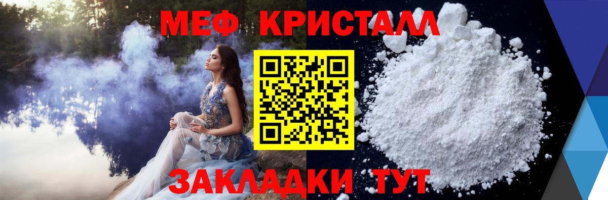 Мефедрон  Дубна
