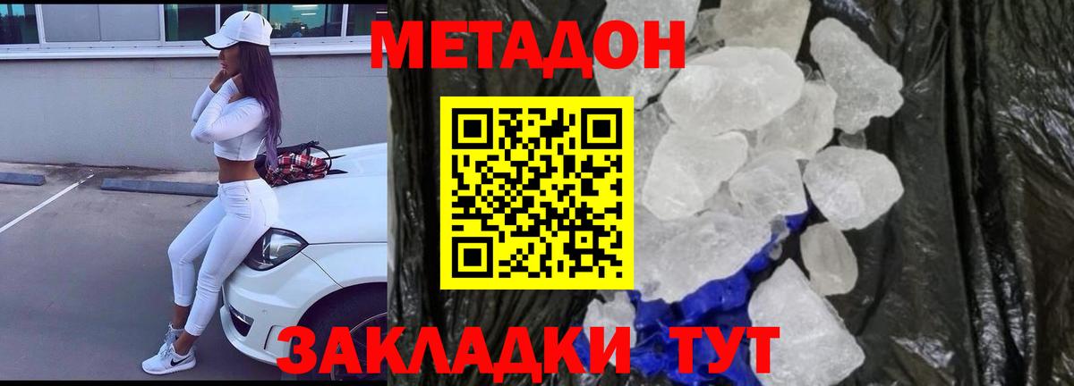 Дубна  Метадон VHQ  darknet какой сайт  Вход с VPN  blacksprut рабочий сайт 
