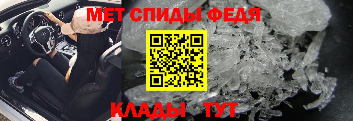 Первитин винт Дубна