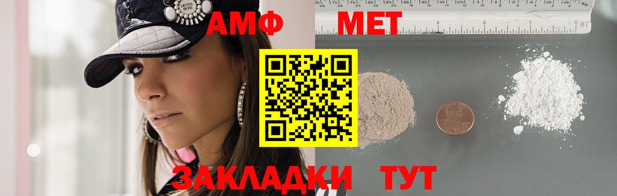 Дубна  МЕТАМФЕТАМИН винт  Первитин  МЕТАМФЕТАМИН винт  Вход с VPN 