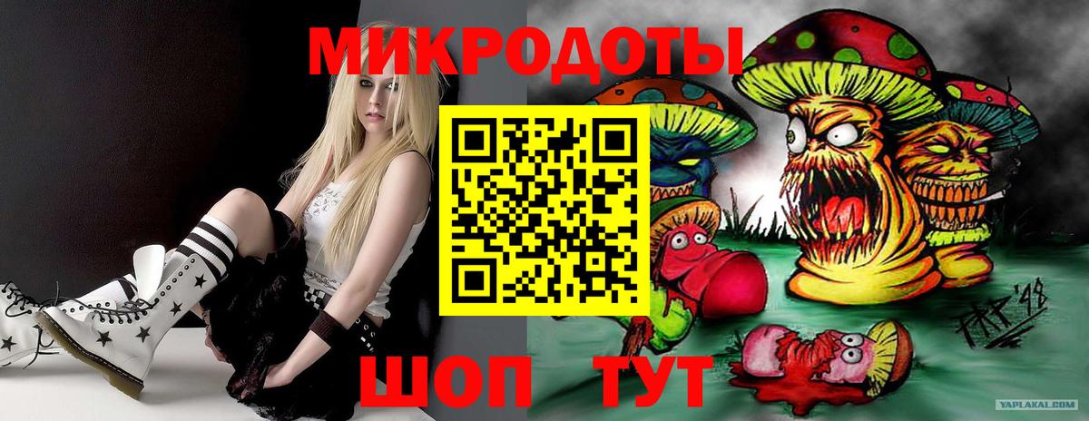 Галлюциногенные грибы Cubensis  Псилоцибиновые грибы мицелий  Вход с VPN  купить закладку  Дубна 